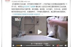 详细教程!济南市企业电话_哔哩哔哩
